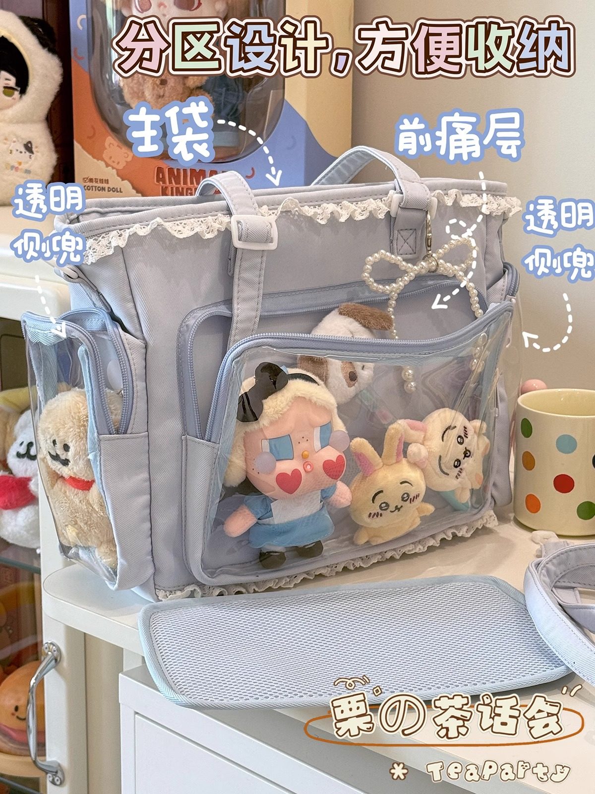 Сумка 日系透明吧唧漫展痛包日常娃包单肩包女学生上课通勤托特包斜挎包