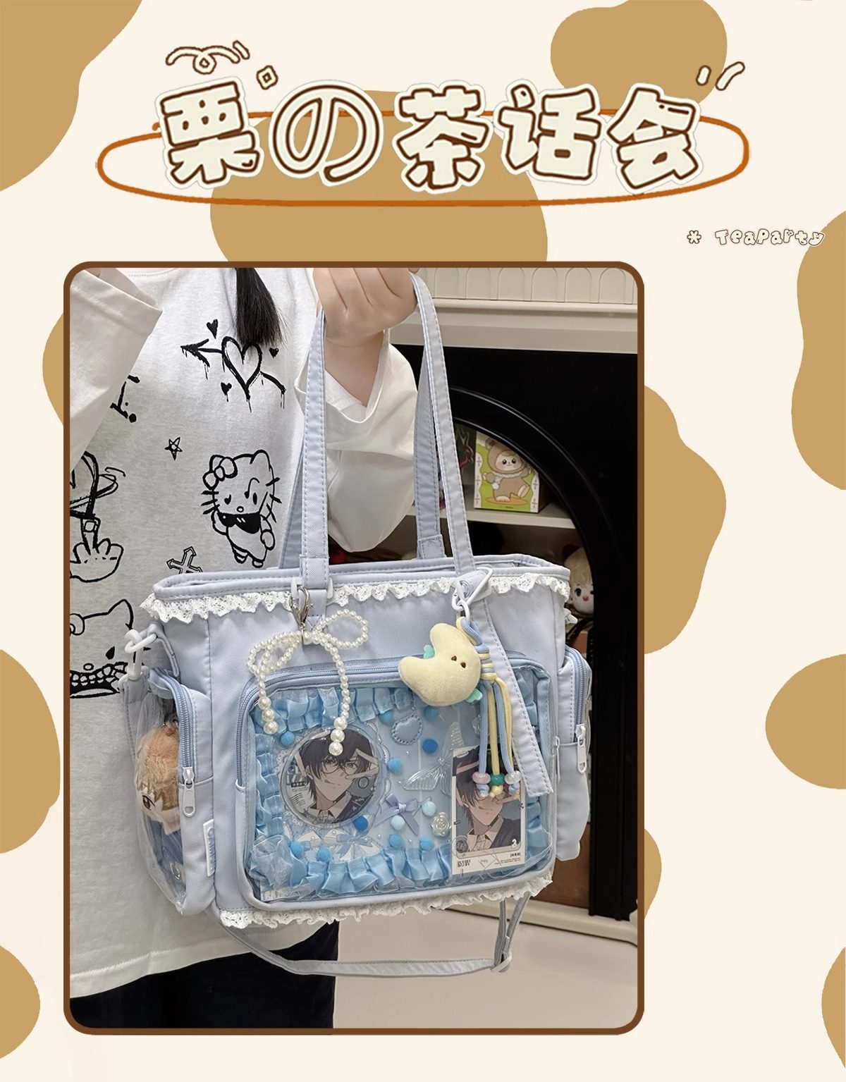 Сумка 日系透明吧唧漫展痛包日常娃包单肩包女学生上课通勤托特包斜挎包