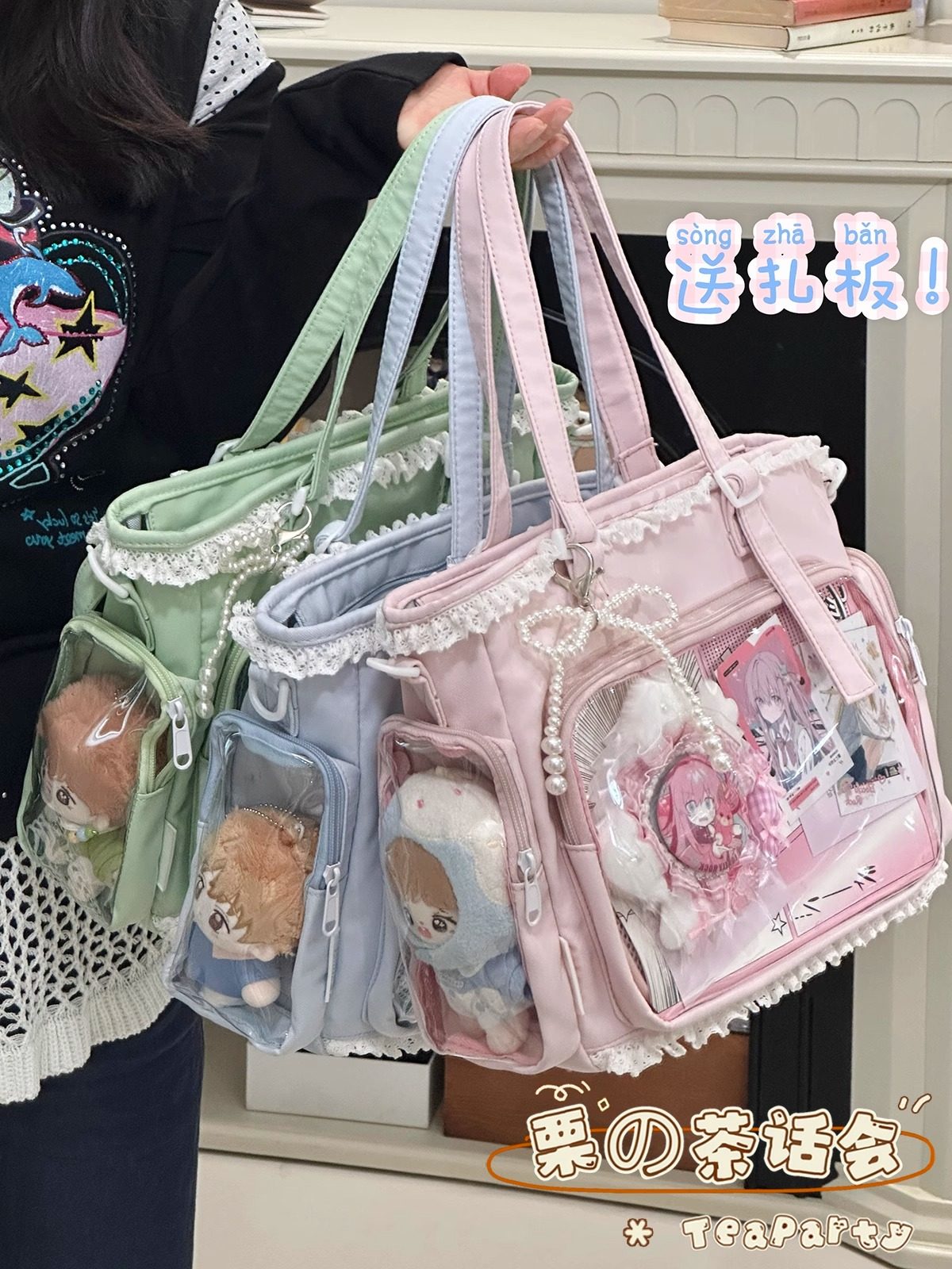 Сумка 日系透明吧唧漫展痛包日常娃包单肩包女学生上课通勤托特包斜挎包