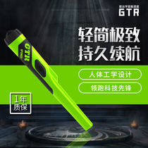 Metal detector new GTR positioning rod complete waterproof detector high-precision outdoor treasure hunting tool