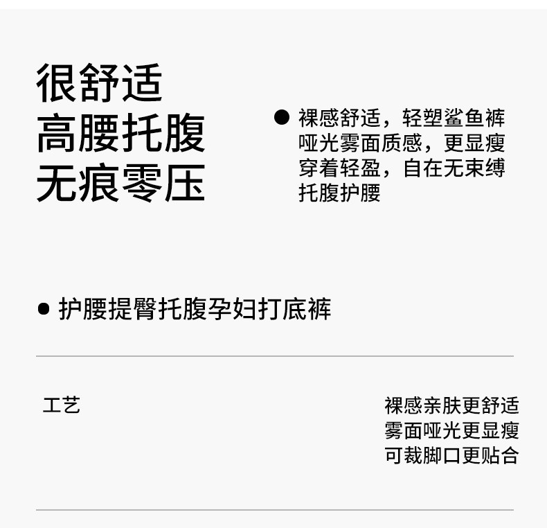 unisunny孕妇瑜伽裤春秋季外穿孕期托腹打底裤大码不勒肚鲨鱼裤子 — 4