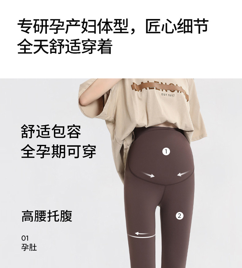 unisunny孕妇瑜伽裤春秋季外穿孕期托腹打底裤大码不勒肚鲨鱼裤子 — 6