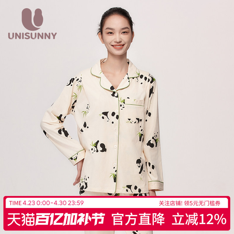 Unisunny Postpartum Clothing Spring and Autumn Pure Cotton National Treasure Panda Pregnancy Breastfeeding Autumn Maternity Nursing Pajamas