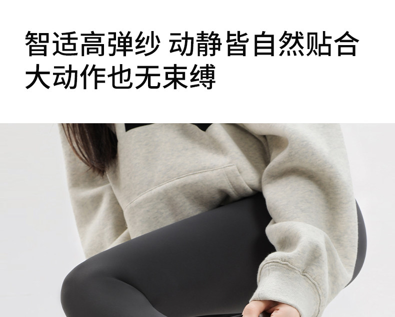 unisunny孕妇瑜伽裤春秋季外穿孕期托腹打底裤大码不勒肚鲨鱼裤子 — 13
