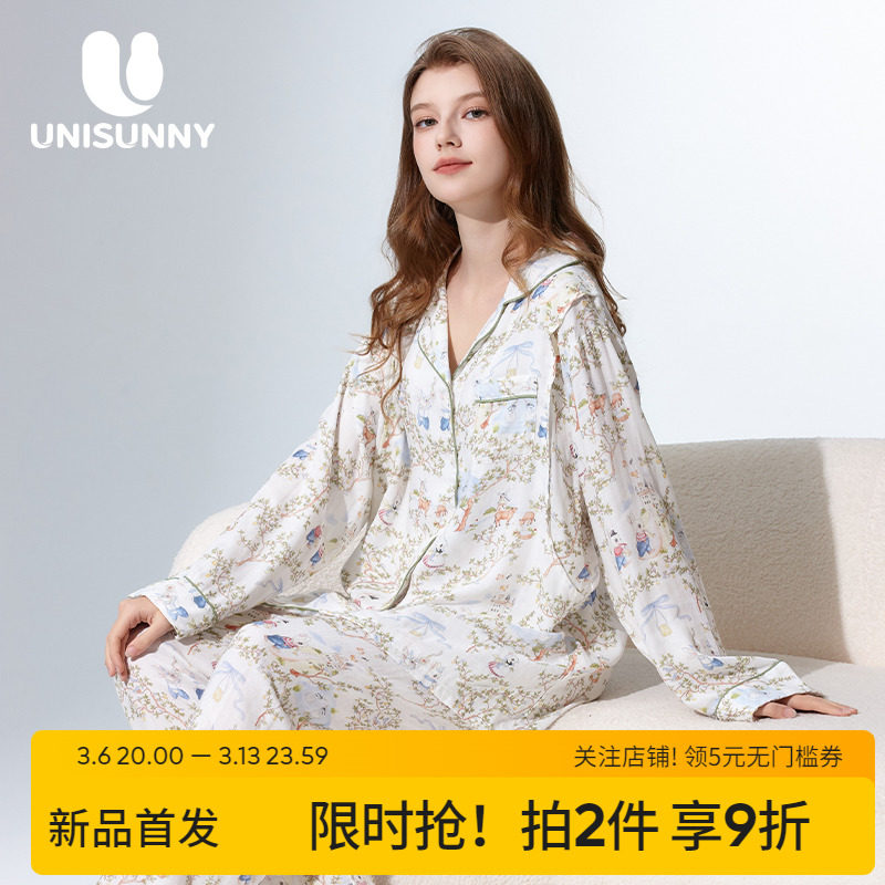 одежда для беременных unisunny, пижамы для беременных, весна-лето, бамбуковый хлопок, впитывающий пот, 7A, антибактериальный, для беременных, кормящих грудью, класс А, для женщин с домашним обслуживанием Изображение 1