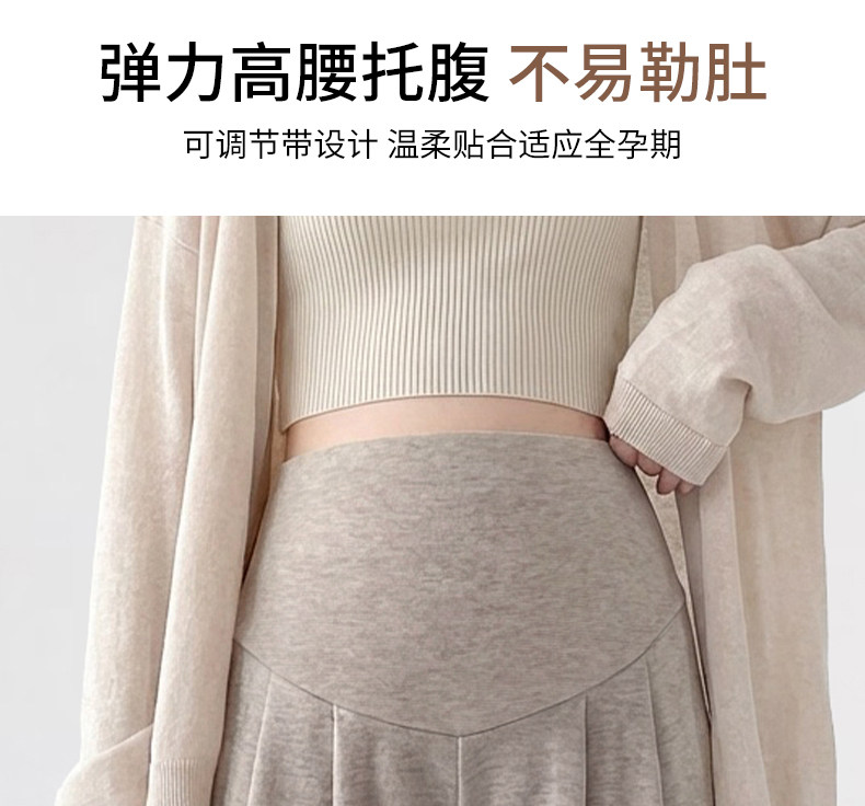 unisunny孕妇裤子秋外穿新款孕期不勒肚子阔腿裤秋冬季糯米休闲裤 — 14