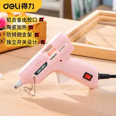 Powerful tool hot melt glue gun Kindergarten children handmade household high viscosity super glue stick small hot glue gun