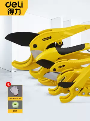 Del ppr water pipe scissors pipe cutter pvc pipe cutter professional scissors pipe cutter quick scissors