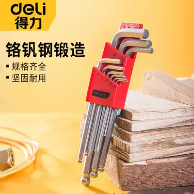 Dali Allen Wrench Set 4mm6mm Hexagon Six-edge Inner Six-Flower Longer Screw Inch Ball Head