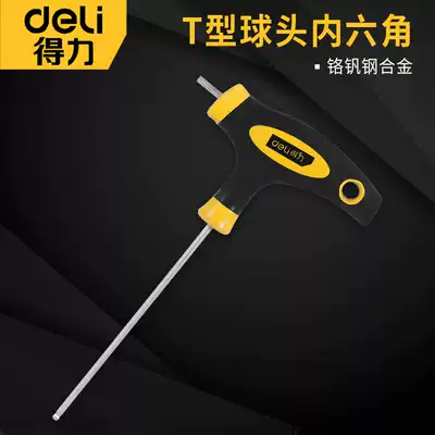 Del T-type hexagon ball head wrench single screwdriver hardware tool hexagonal plus long square plate hand