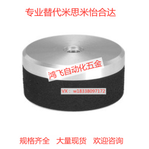 The Yiheda J-WEP21-A precision type sponge type industrial vacuum suction nozzle suction nozzle gold tool manipulator element