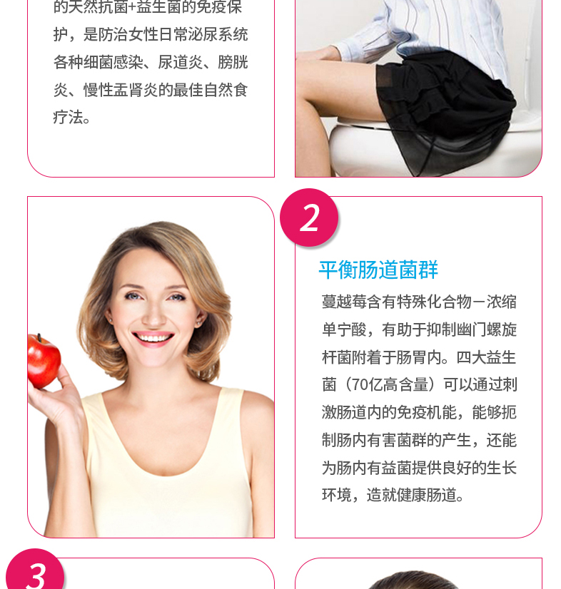 Không gian sinh hoạt nam việt quất phụ khoa đường ruột điều hòa đường tiêu hóa Úc nhập khẩu sản phẩm sức khỏe phụ nữ - Thức ăn bổ sung dinh dưỡng các loại thực phẩm chức năng