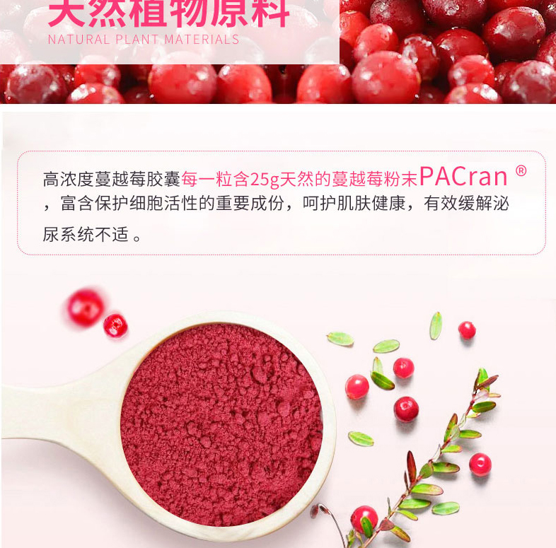 Swisse cranberry viên nang 30 viên Sản phẩm y tế Úc cranberry nữ bảo trì buồng trứng Man Yuemei 2 lần mua - Thức ăn bổ sung dinh dưỡng tảo xoắn spirulina