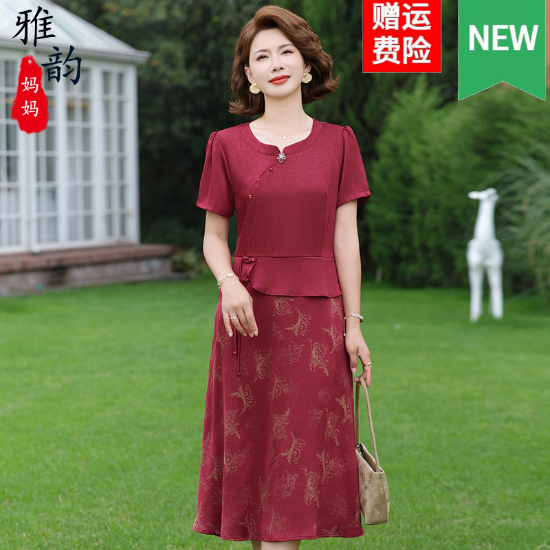Young Mother-In-Law's Summer Wedding Banquet Dress 2026 New Engagement Mother's Dress Slimming Short-Sleeved Dress Red Young Mother-In-Law's Summer Wedding Banquet Dress 2026 New Engagement Mother's Dress Slimming Short-Sleeved Dress Red
