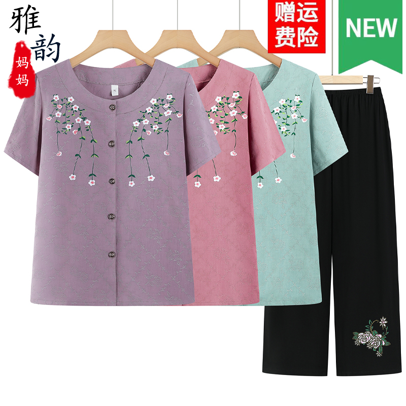 Mom's Summer Shirt, Grandma's Loose-Fitting Plus-Size T-Shirt, Middle-Aged and Elderly Women's Clothing, Old Lady's Suit, Pure Cotton Short-Sleeved