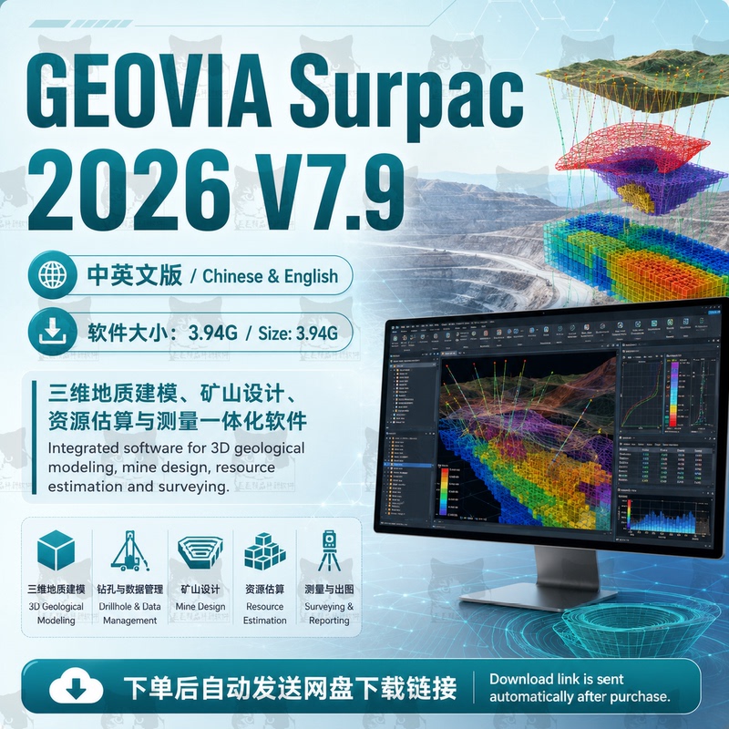 Geological Modeling and Mining Design Software Geovia Surpac 2026 V7.9 Remote Installation with Tutorial Included