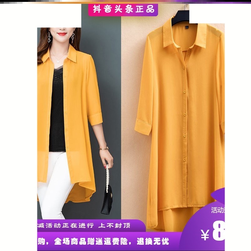 Strong Van guest Long women dress good quality 2021 new mid-length 70%-sleeve open blouse jacket AL1825-Taobao