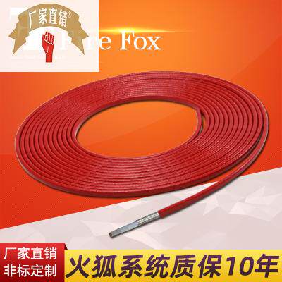 Fire Fox (Firefox) series constant power electric heating cable heating heating cable manufacturer customization