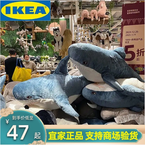 Ikea, плюшевая игрушка, кукла, подушка, большая белая акула