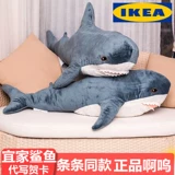 Ikea, плюшевая игрушка, кукла, подушка, большая белая акула