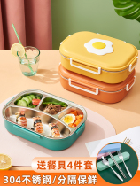 Insulated Lunch Box Home 304 Stainless Steel Lunch Box Cartoon Elementary School Children Special with a meal to facilitate carrying