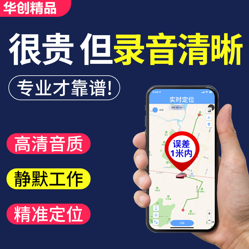 Recording Pen Remote Recorder Professional High-definition Noise Reduction Super Long Standby Large Capacity Automatic Recorder Mobile Phone Control