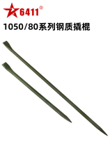 6411 Military Crowbar Special Steel Quenched Steel Fire Rescue Breaking Bars High Hardness Car Crowd Bar