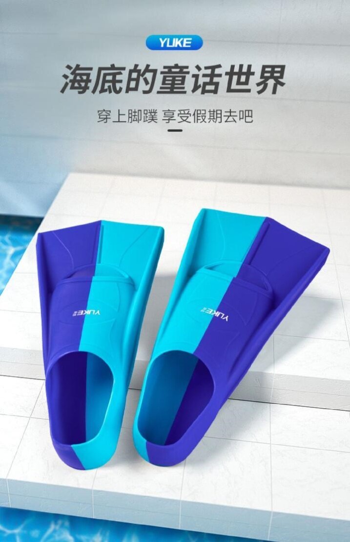 Swimming fins Men's and women's freestyle breaststroke silicone short fins adult children professional light diving training footboard