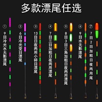 Luminous drift High sensitivity electronic drift Bold luminous drift can be changed to drift drift luminous drift