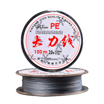 High horsepower fishing line main line 100 meters fishing line 12 series 9 series 8 series 4 series Multicolored pe sea rod Luya anti-bite