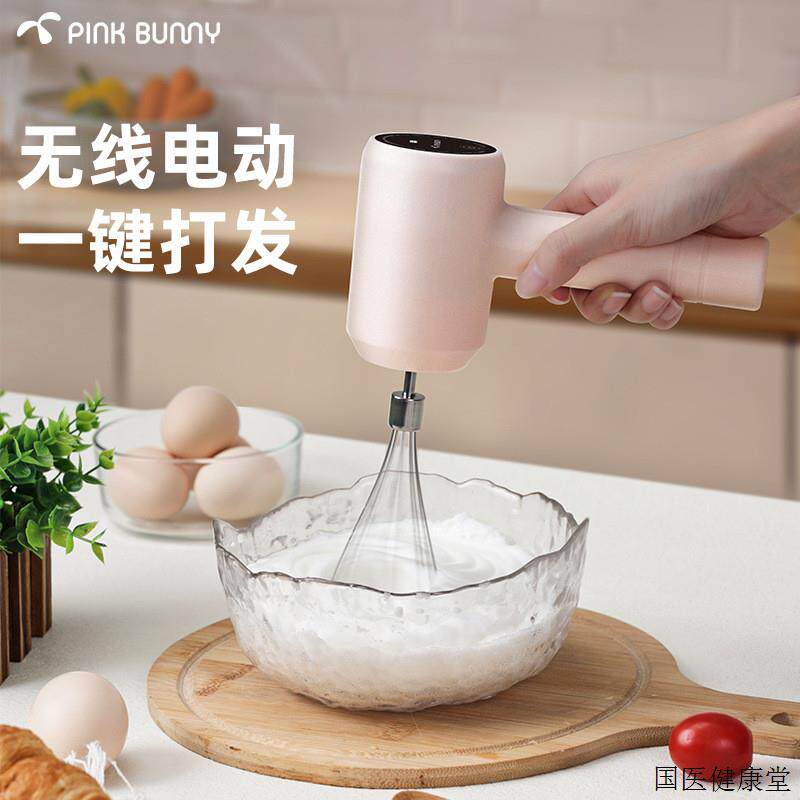 Banny Rabbit Wireless Rechargeable Electric Egg-beating Machine Automatic Small Whipped Cream Baking Home Stirrers-Taobao