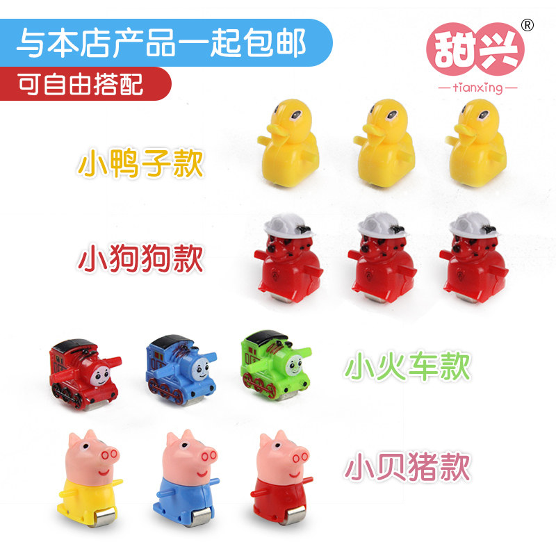 Shake sound net red pig track series yellow duck climbing stairs toy slide single doll accessories