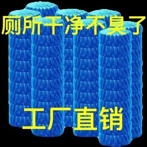 蓝泡泡厕所除臭马桶清洁剂洁厕宝