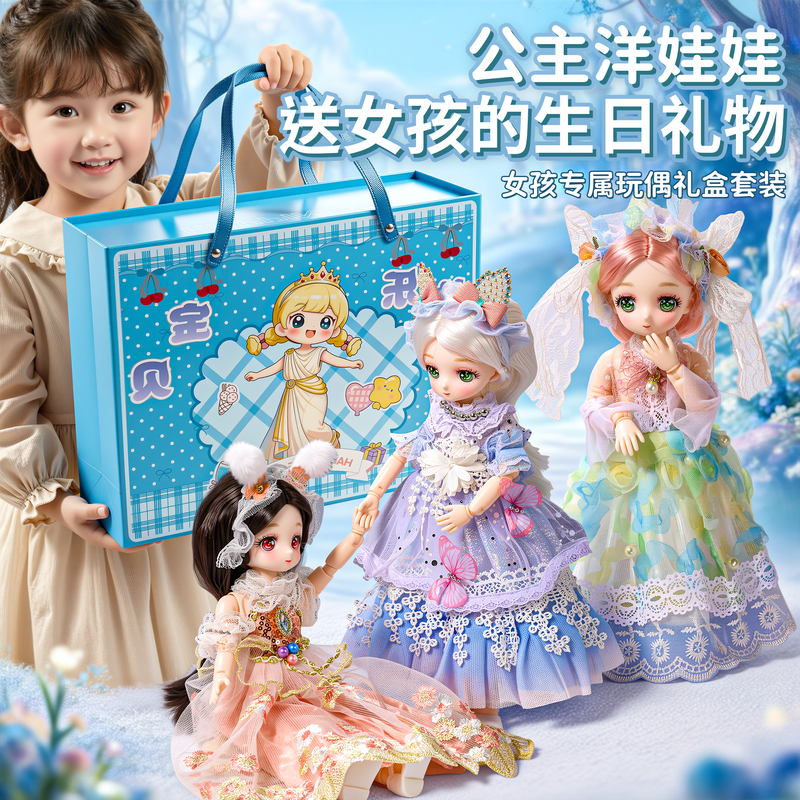 Barbie Doll Toy Girl Princess Children's Doll Dress-Up Set Doll Birthday Gift for Girls