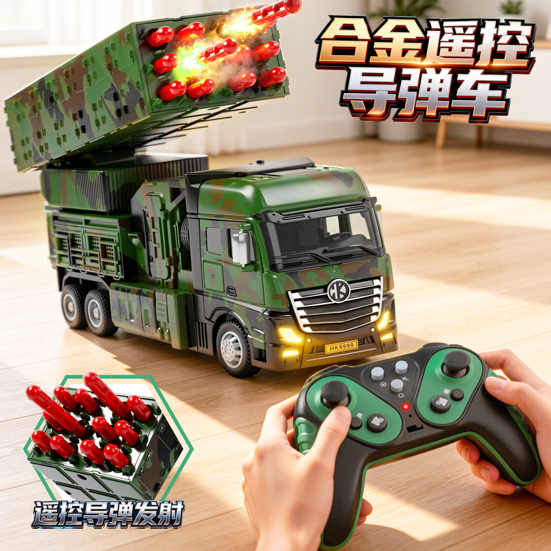 Children's Alloy Missile Car Toy Boy's Birthday Gift for Boys over 6 Years Old Primary School Boys Rocket Gift 8