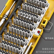 58-in-one screwdriver set for home use multi-functional cross and plum blossom triangle small screwdriver batch mobile phone repair tools