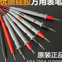 Universal test pen extra-tip gold-plated copper needle multi-purpose test pen 1000V20A high-precision test rod needle