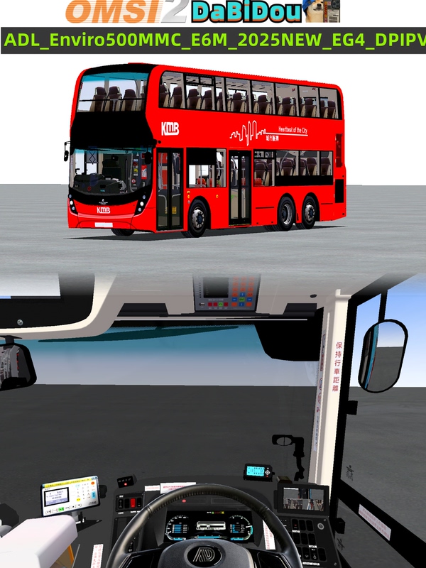Omsi2 Hong Kong Bus Adl E500 E6M Eg4 Dpipv2 2025 New Version Bus Simulator 2