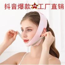The last batch of sleep masks of the colorful muscle Tai Ming