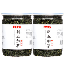 2 cans of spike and tea white mountain spike and northeast of northeast thorn plus tea seed fruit sleep new goods