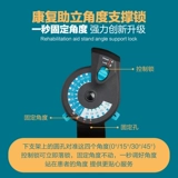 Хорошо фиксированные ветви колена на полумесяц