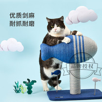 Xiaopei flying fish cat climbing frame does not drop crumbs cat tree small cat scratching column board Tongtianzhu cat jumping platform toy PETKIT