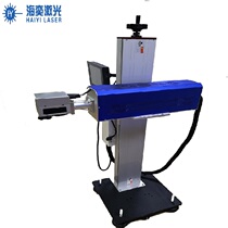 Haiyi CO2 laser marking Batch number Serial number Production date Assembly line marking Medicine box Food bag coding machine