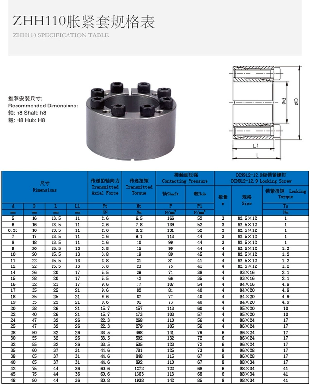 Thắt chặt ống tay áo TLK350 tay áo mở rộng Z21 thắt chặt ống tay áo không có chìa khóa ZA KTR105 thắt chặt kết nối ống tay áo mở rộng ống tay áo chặt chẽ