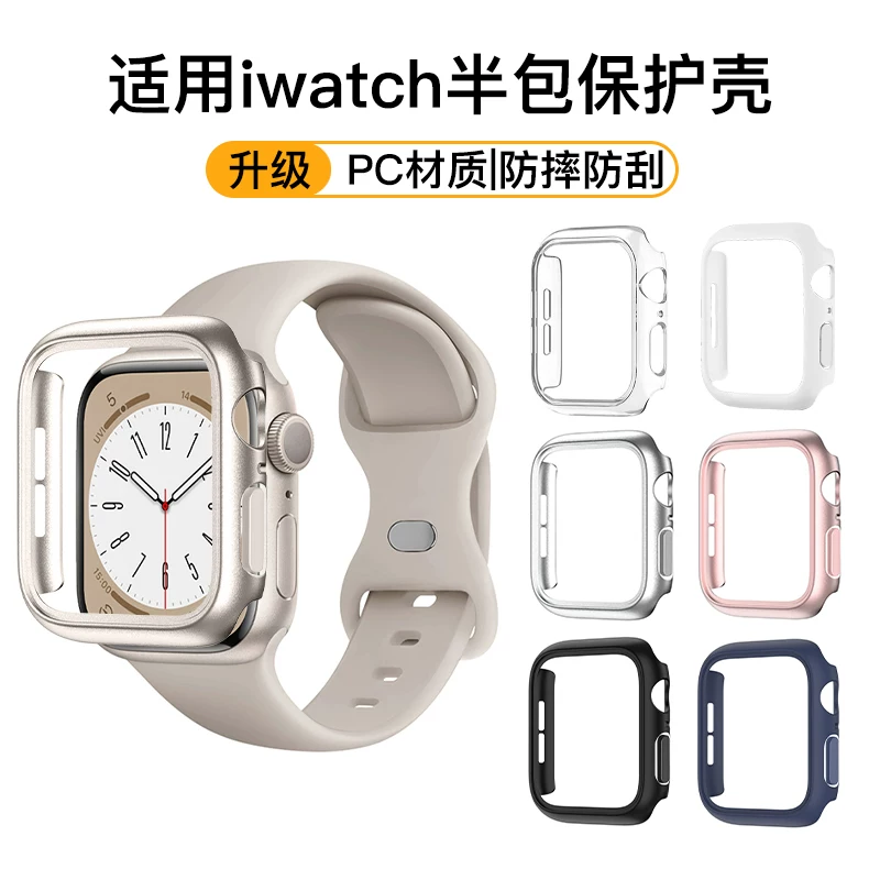 Подходящий защитный чехол для Apple Watch S11, S10, Apple iWatch9, часы 11, прозрачный корпус с рамкой, полупрозрачный твердый чехол S8, новый S7, против падений SE3, защитная крышка для часов