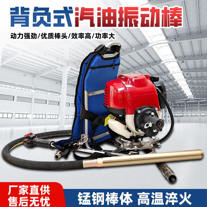 Backpack Gasoline  Portable Concrete Grout Exhaust  Construction Site Cement Floor 