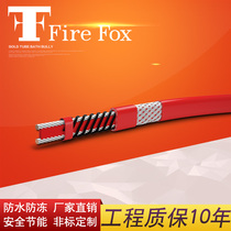 Fire Fox (Firefox) 121℃ explosion-proof XTV self-regulating electric heating cable