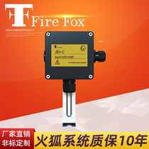 Fire Fox (Firefox) explosion-proof single-circuit power junction box JB1-C