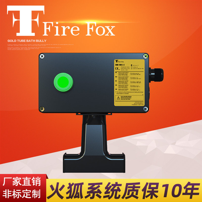 Fire Fox (Firefox) explosion-proof multi-circuit power junction box JBM-100-EP