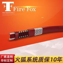 100000 hours warranty Firefox brand self-control temperature electric heating cable high temperature (Hurricane HSR) series Firefox